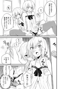 [Anthology] Tamabota [Digital]