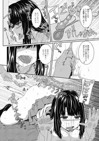 COMIC Jun-ai Kajitsu 2012-07 [Digital]