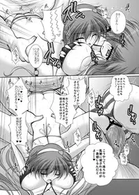 [Danshaku Ryou (Danshaku)] Danshaku Ryou Soushuuhen (Touhou Project) [Digital]