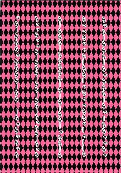 Satori-sama no Pet ni Narimasu!!