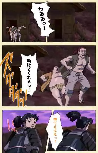 [ChiChinoya] [Full Color seijin ban] In'yoku emaki ~ yukiyo ni hime wa okasa reru ~ Complete ban