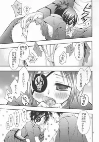 (C72) [Kotonoya (Kirihara Futaha)] KEEP THE ILLUSION (Katekyo Hitman REBORN!)