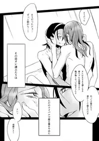 (C88) [Koi no Danmenzu (Iroito)] TouMaki Sairokushuu Waga Itoshi no Araignée (Yowamushi Pedal)