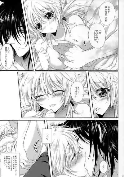 [S.clock+ (Kurobe Tomo)] Crime si pedeapsa (Hellsing)