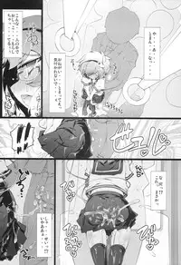 (Reitaisai 11) [Narumiya (Narumiya)] Tuugaku Satori no Yuuutu (Touhou Project)