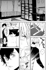 (C92) [Marshmallow Kyoudan (Tenkawa Ai)] Uruwashi no Tinker Bell Sou 1