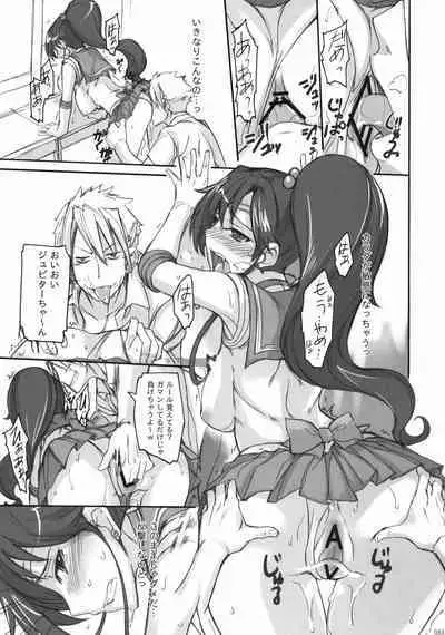 [真面目屋 (isao)] Getsu Ka Sui Moku Kin Do Nichi collection 1-11 [Chinese]