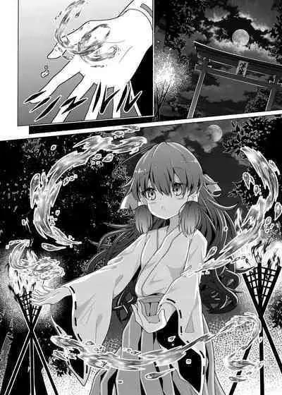 Kikan Funou Genkaiten -The Point Of No Return Kanzenban