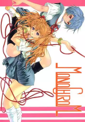 せいあい | 성애