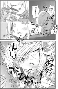 (Comic Generation) [Ama Hoshi (Arito Arayuru)] Guraero! (Granblue Fantasy)