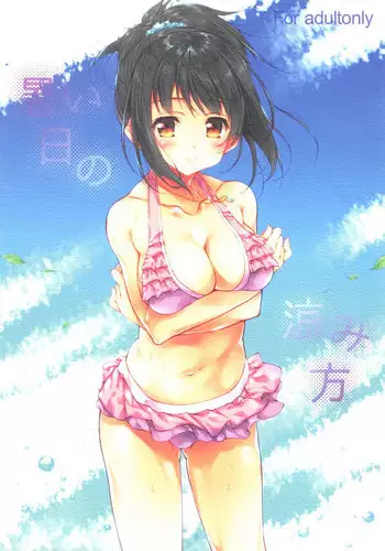 (C94) [KONOHA (Hotei Kazuha)] Atsui Hi no Suzumikata (THE IDOLM@STER CINDERELLA GIRLS)