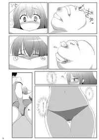 [Milk pudding (Milk Jam)] Sato de Ninki no Massage-ya-san chart. 2 Reisen Udongein Inaba (Touhou Project) [Digital]