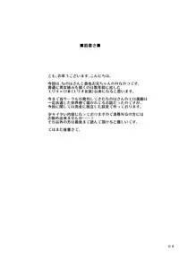 [Kuchiki no Uro (Enma Koorogi)] Rakka no Nanohana (Mahou Shoujo Lyrical Nanoha) [Digital]