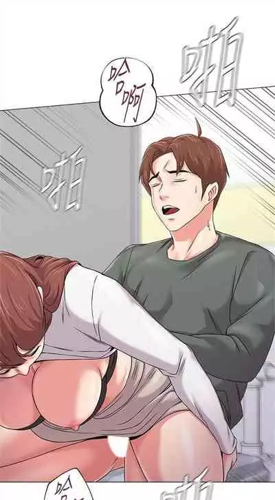 （周3）老师 1-55 中文翻译（更新中）