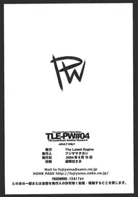 (C66) [The Latest Engine (Fujiyama Takashi)] PW TLE-PW04 (Final Fantasy VII)