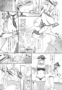 (C92) [Salt Choc (Naha78)] Umi no Ie de Kairaku ni Torawarete (Kantai Collection -KanColle-)