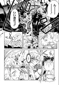 [Shinonome Tarou] Hanjuku Tanpatsu Musume