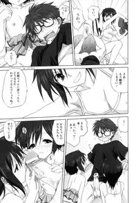 [Mitarashi Kousei] Kazoku Donburi