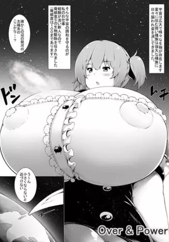 Yuruyuru Pakopako Kitakami-san | 悠哉悠哉懒懒散散北上大人
