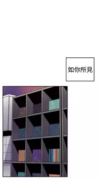 缝隙 Chinese Rsiky