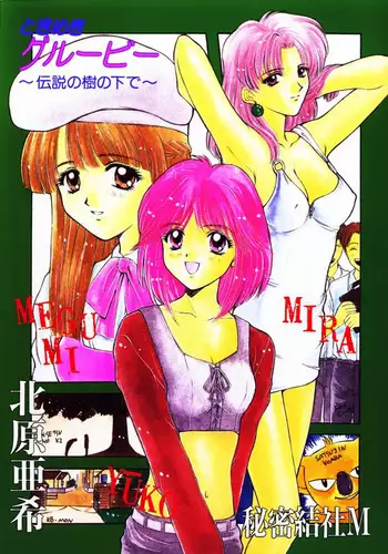 J⬛ Aidoru Himitsu no Lesson♪ | J⬛ Idol's Secret Lesson♪