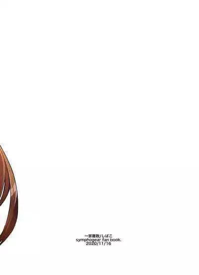 Okkii Serena ga Futanari de Chicchai Maria o Harabote sasechau Shimai Ai | Serena's So Big She Makes Little Maria Look Pregnant When These Two Sisters Make Love