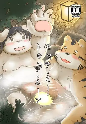 妹に舌磨きを教えてもらう姉