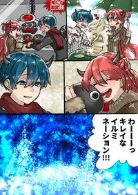 Rakudai Succubus to Yuutou Incubus