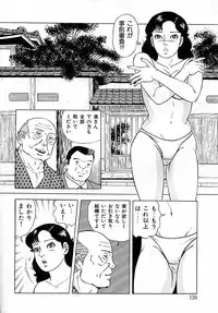 [Yoshihama Sakari] Soujukutsuma no Ecchi na Hirusagari