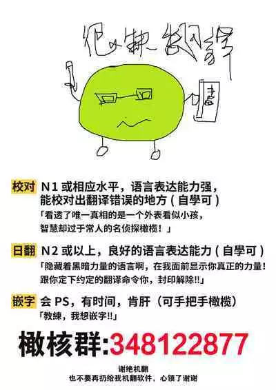 [Tsubuan Daifuku]Dekiai Sex Method Elite Kare wa Amasugi Seijuu, Tokidoki Uzai~01-05｜溺爱性交方法～精英的他是宠人的性兽、心跳不已好烦恼~01-05[中文] [橄欖漢化組]