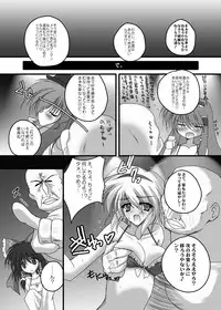 [Danshaku Ryou (Danshaku)] Danshaku Ryou Soushuuhen (Touhou Project) [Digital]