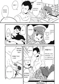 (Kouroumu 9) [02 (Harasaki)] (Kojin Satsuei)(Touhou)(Kouroumu 9)[02] Touhou snuff vol.3 Kawashiro Nitori (Mushuusei) (Loli-kei Youjo no Kirei na Hadaka wo Suki Houdai shichai mashita!).avi (Touhou Project) [布洛基个人汉化]