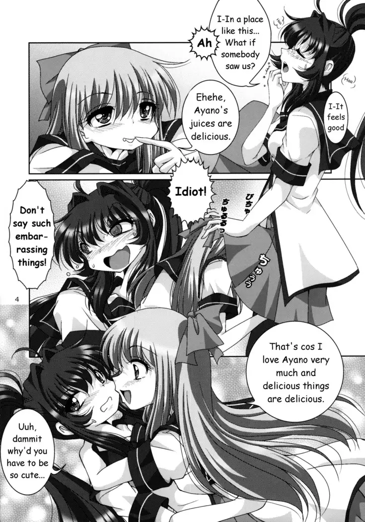 Kyou Aya Hon ｜ Kyouko-Ayano-Book