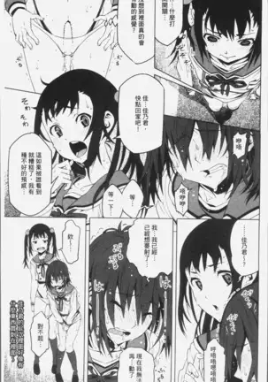 朽ち果てた箱の中