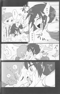 (Shota Scratch 8) [Ad-Hoc, Fuwawa (Gonta Kahoru, Okino Matsushiro)] Kakurenbo (Net Ghost PiPoPa)