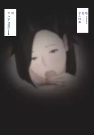 CG【一路悲伤个人汉化】