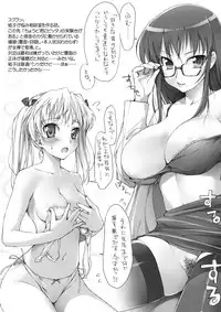 (C68) [NiseMIDIdoronokai (Ishikei)] NAKABA 2 no Omake (He Is My Master)