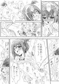 (SC32) [Happy Paranoia, Shikkokuno J.P.S. (Wanashiro Giovanna, Hasumi Elan)] Un-controllable Game (Ultimate Girls)