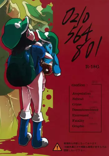 (Kouroumu 9) [02 (Harasaki)] (Kojin Satsuei)(Touhou)(Kouroumu 9)[02] Touhou snuff vol.3 Kawashiro Nitori (Mushuusei) (Loli-kei Youjo no Kirei na Hadaka wo Suki Houdai shichai mashita!).avi (Touhou Project) [布洛基个人汉化]