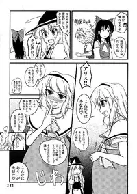 (C76) [Yuzumomo Jam (Various)] Shoujo Sousei Emaki - Touhou Odori Enbu You no Shou - Fancy Girl's Equipment (Touhou Project)