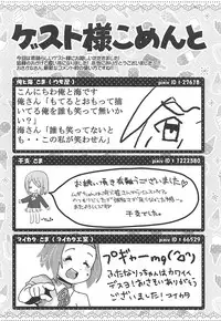 (C78) [Earthean (Syoukaki)] Keion!!! (K-ON!)