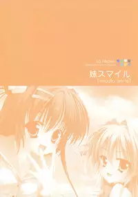 Hinamatsuri Touko Artworks - La Pêche!