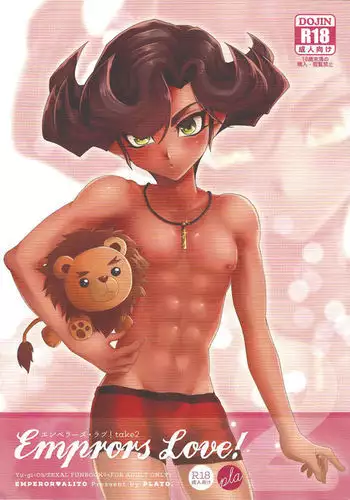 ずっと好きだった巨乳幼馴染が不良達に弄ばれた七日間 上