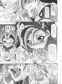 (C81) [Gambler Club (Kousaka Jun)] Kotori Donburi (Yu-Gi-Oh! Zexal)