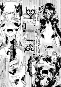 [Momiji Mofumofutei (Poteniumu)] Shinshoku Aya (Touhou Project) [Digital] [Chinese] [这很恶堕汉化组]