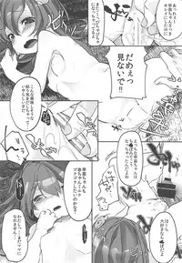 (C85) [Kedama Gyuunyuu (Kedama)] Shinkou Material Sai (Touhou Project)