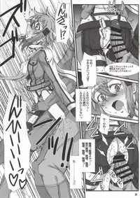 (C86) [H.B (B-RIVER)] Honey Bullet (Sword Art Online)