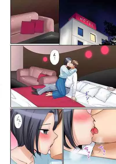 "Ato 3-kai wa Ikeru yo ne?" Otto no Kitaku Mae, Zetsurin Gitei ni Nando mo Hametaosareru Tsuma 32