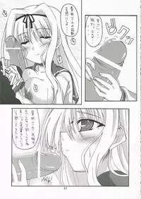 [Amadeus No Isan] Rapid Game {To Heart 2}