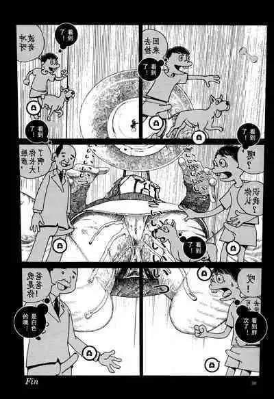 上学途中遭遇转角KISS的可能性有多大？实验 |Toko Tochu no Deai Gashira no Guzen Kiss wa Ariuruka? - The "Can an Accidental Collision on the Way to School Result in a Kiss?" Experiment